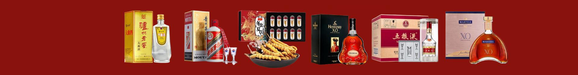 深州市聚财烟酒经营部