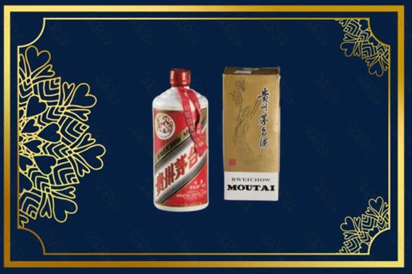 高价求购：深州市茅台巽风酒回收吗？