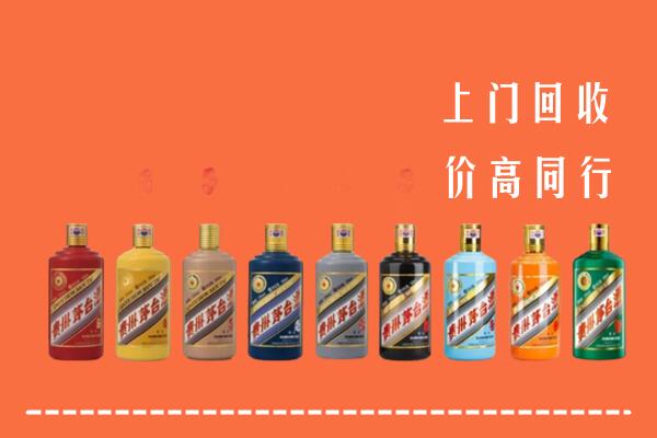 深州市回收茅台酒