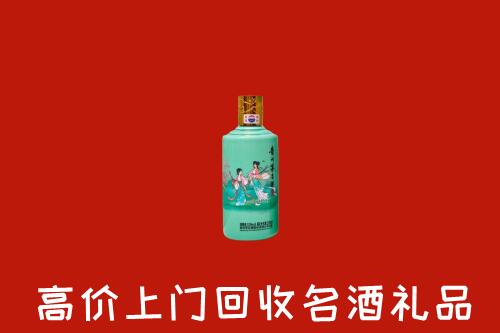 高价求购：深州市回收24节气茅台酒