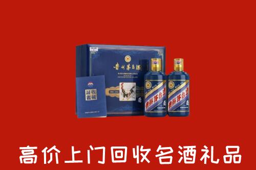 深州市回收生肖茅台酒