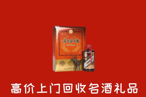 深州市回收贵宾特制茅台酒