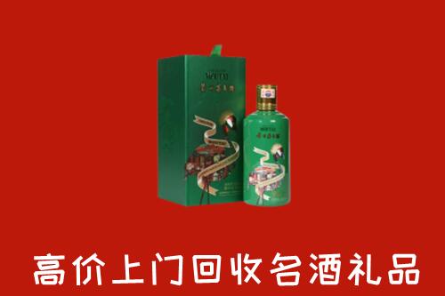 深州市回收出口茅台酒