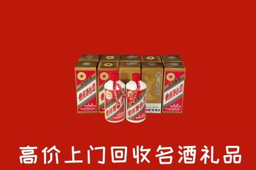 深州市回收年份茅台酒