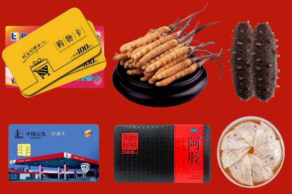 深州市回收礼品.jpg