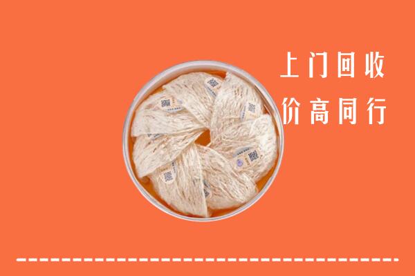 深州市回收燕窝